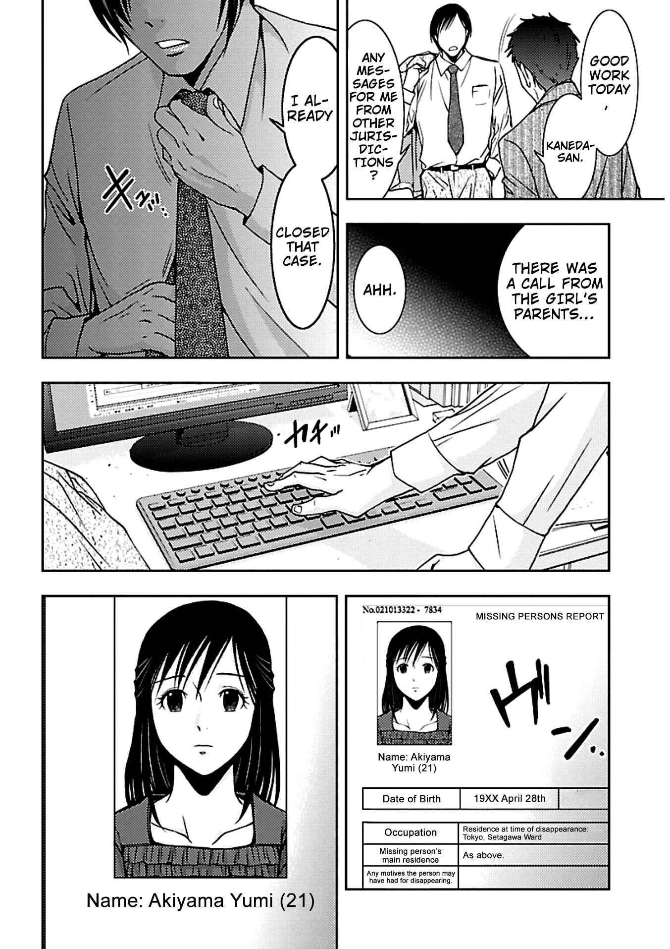 Page 3 Chapter 16 Doku-Mushi
