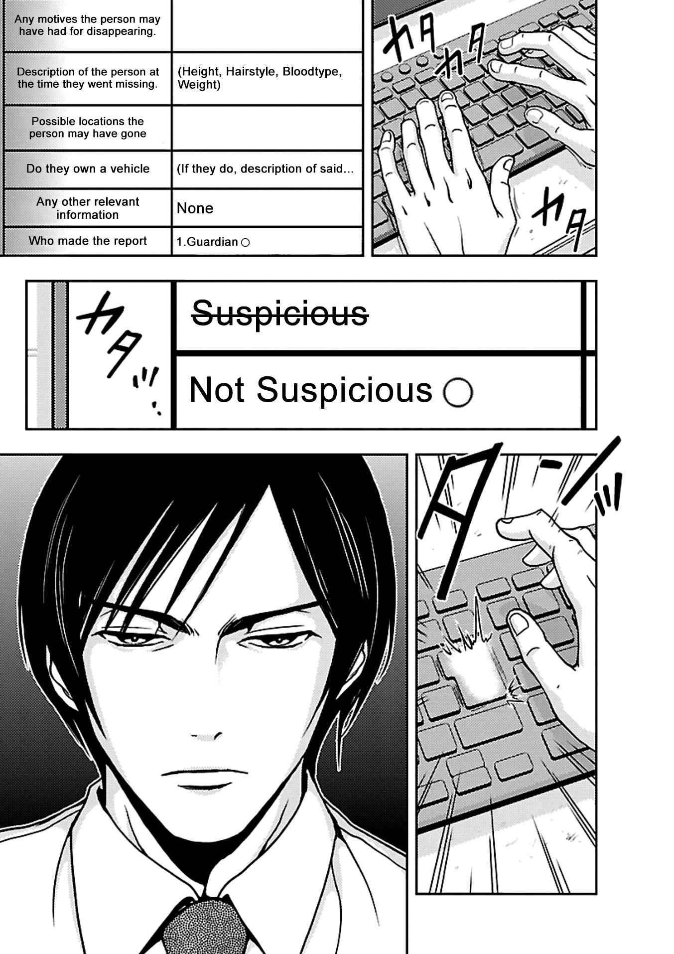 Page 4 Chapter 16 Doku-Mushi