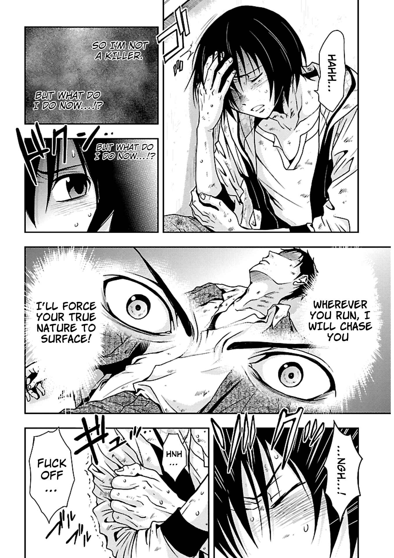 Page 7 Chapter 16 Doku-Mushi