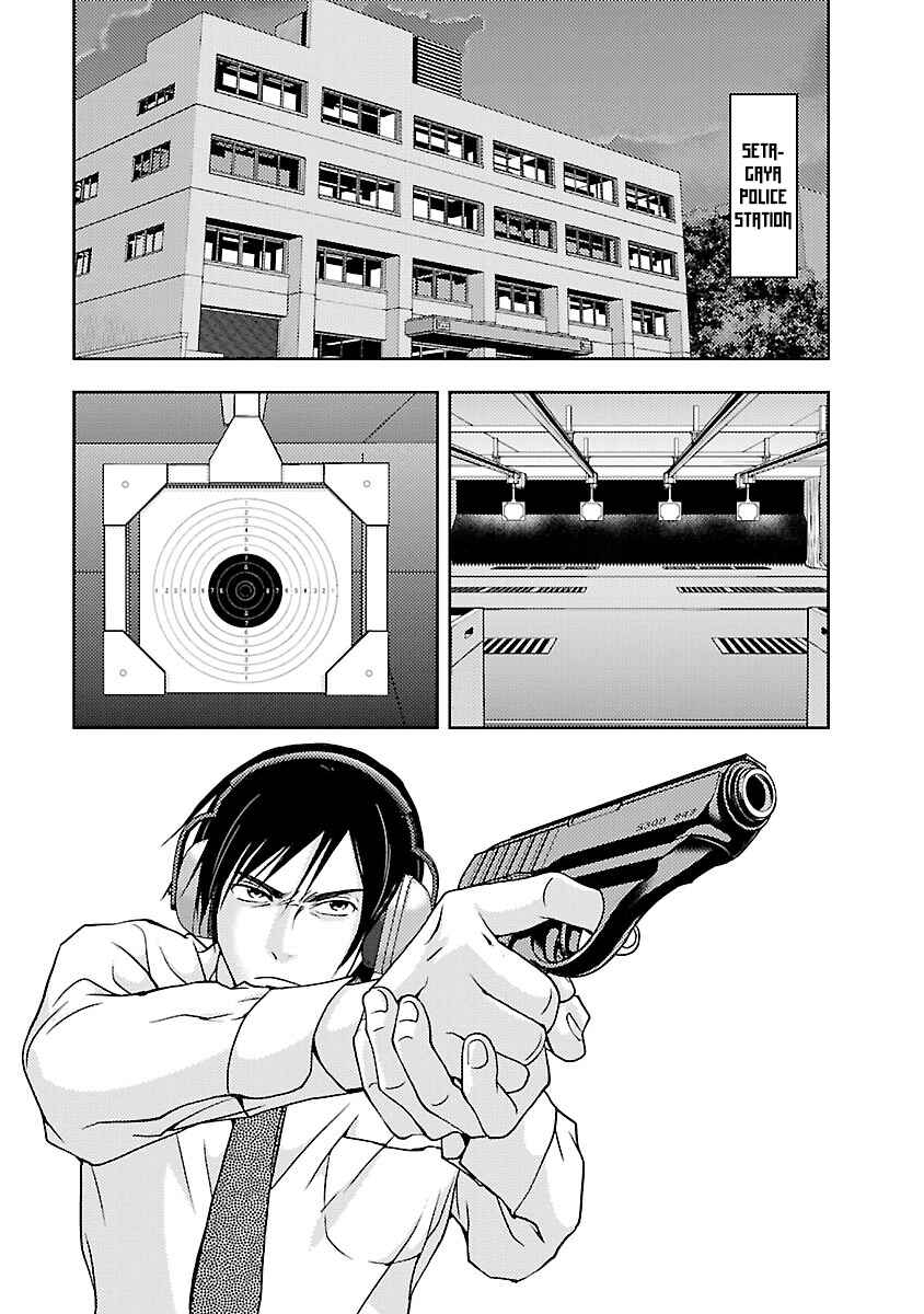 Page 1 Chapter 27 Doku-Mushi