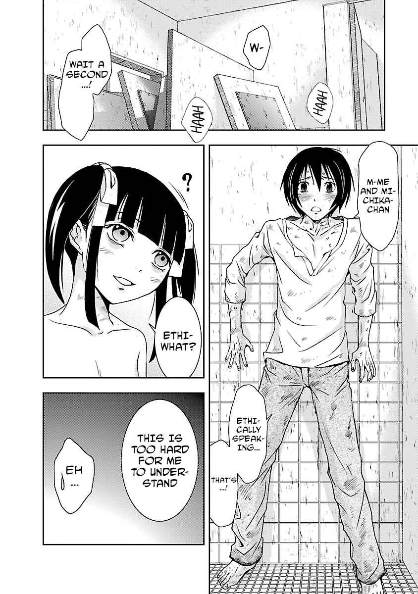 Page 10 Chapter 27 Doku-Mushi