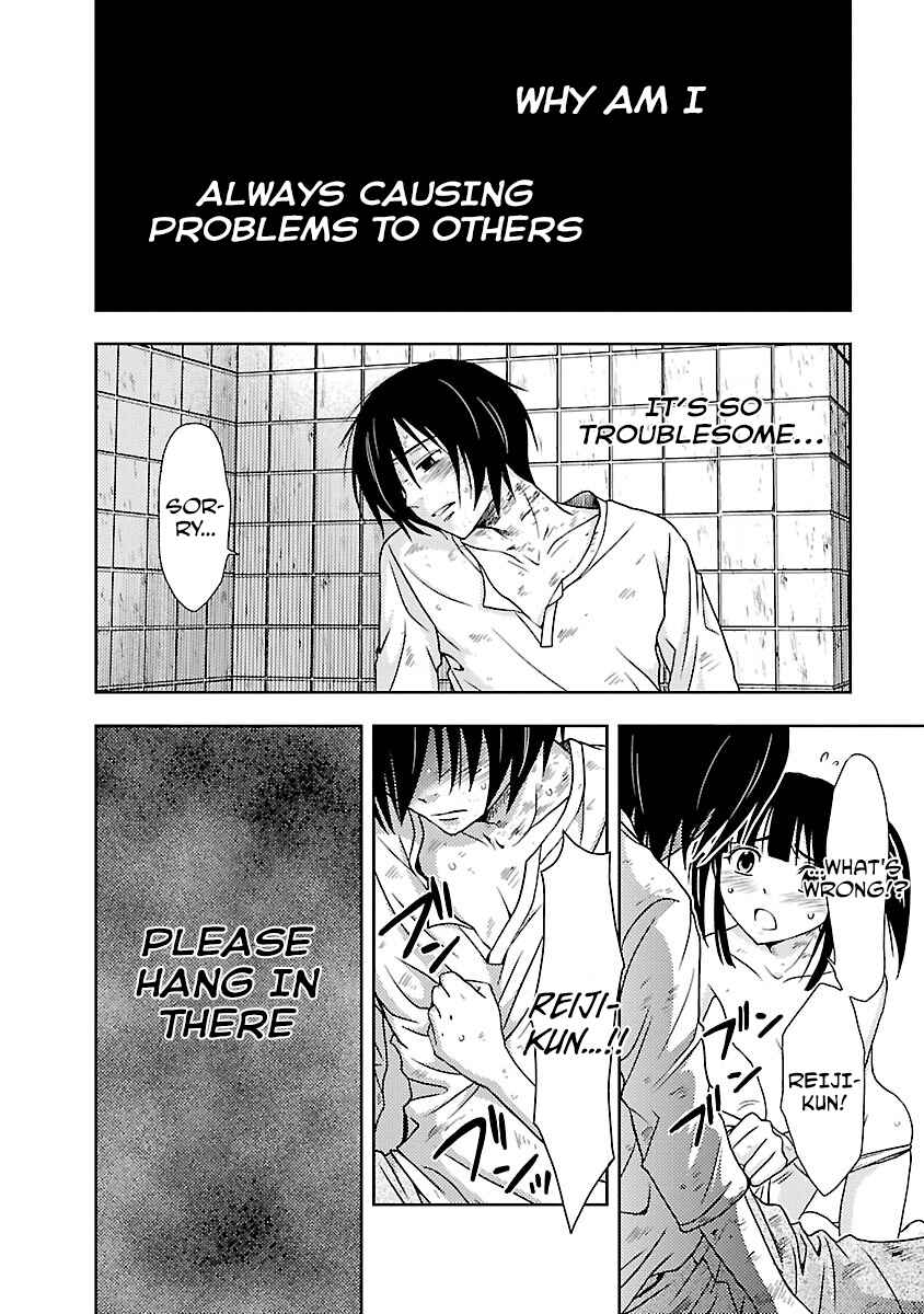 Page 20 Chapter 27 Doku-Mushi