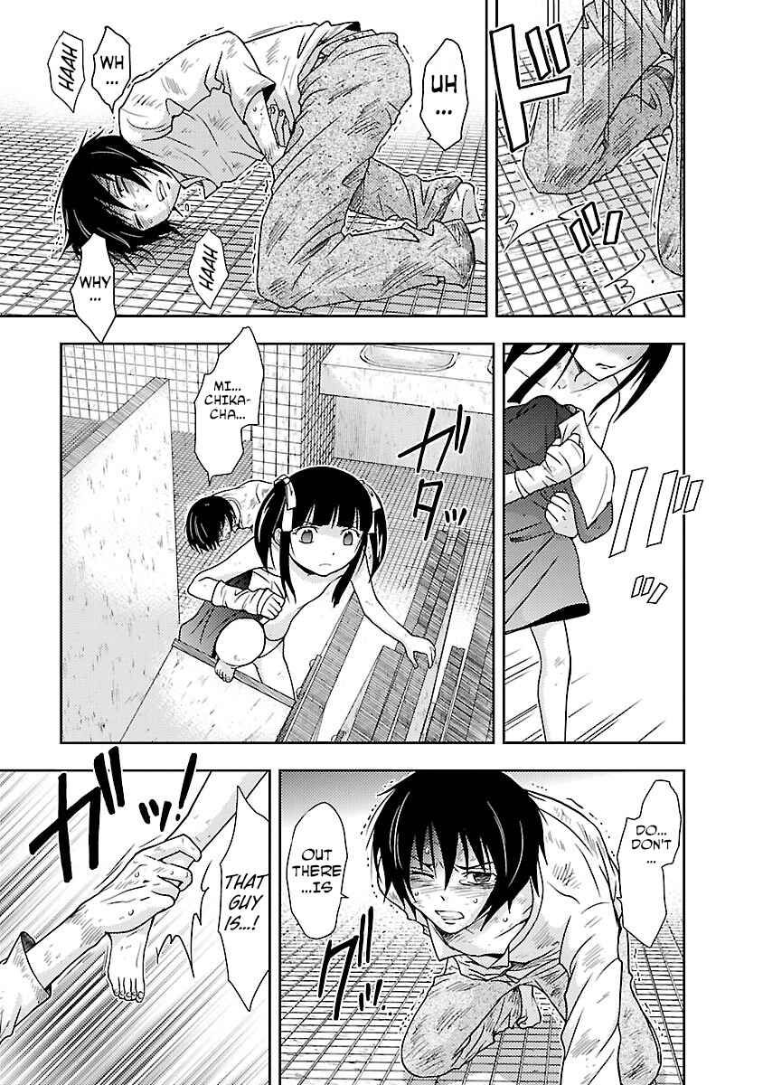 Page 23 Chapter 27 Doku-Mushi