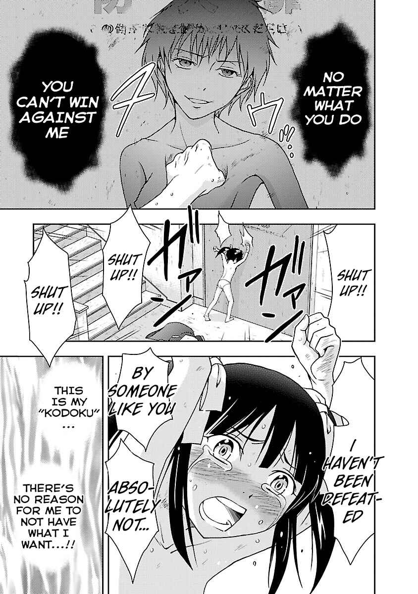 Page 27 Chapter 27 Doku-Mushi
