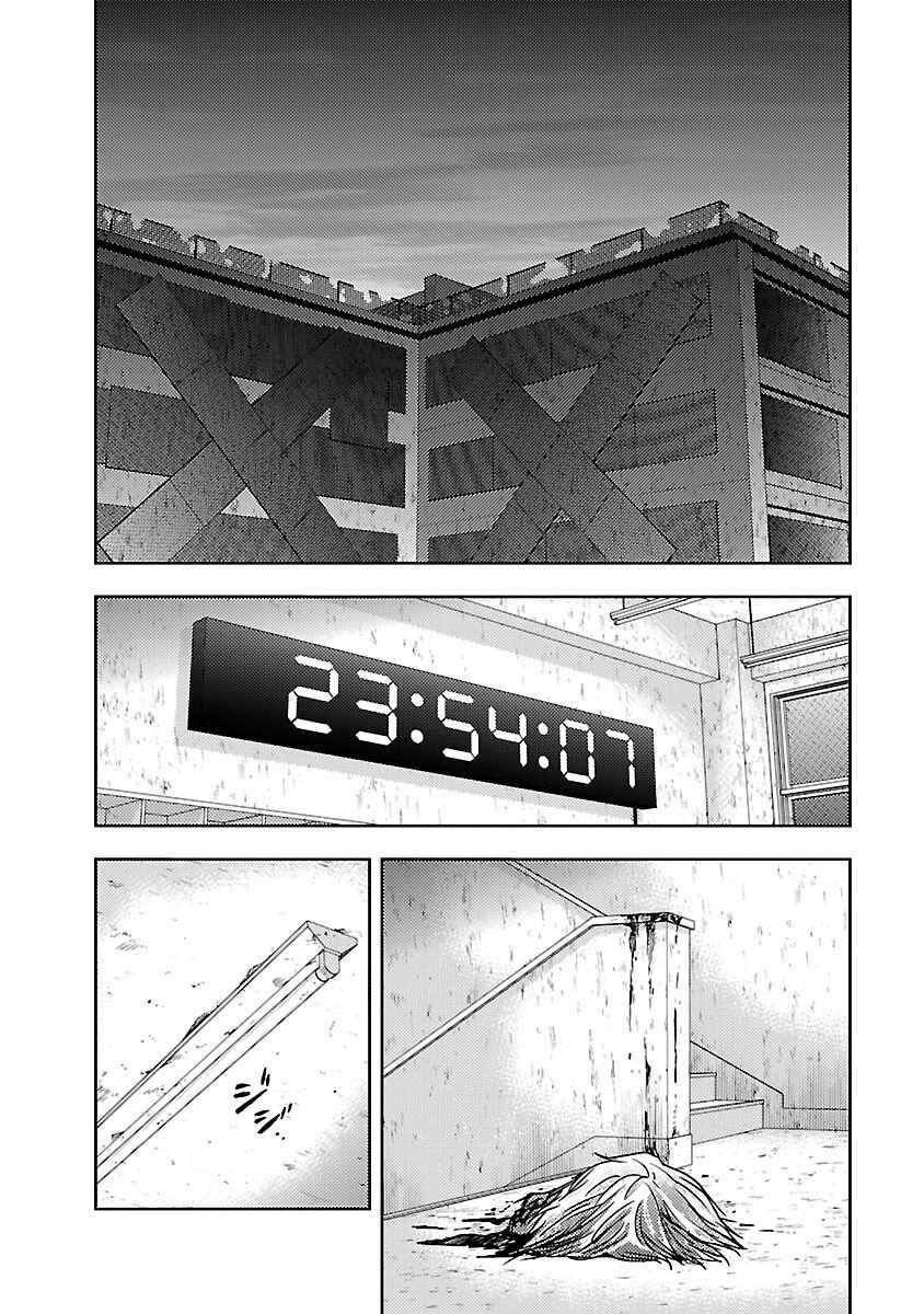 Page 6 Chapter 27 Doku-Mushi