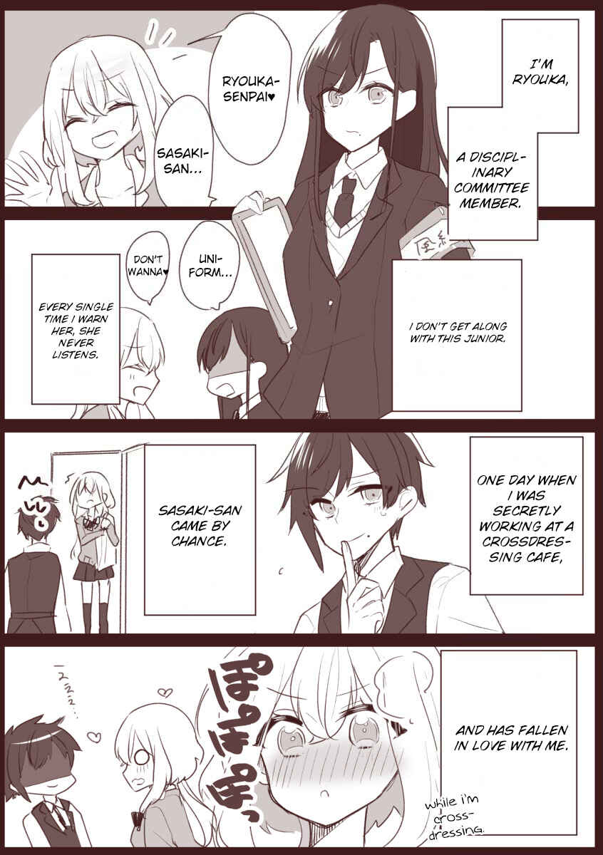 Page 1 Chapter 4.5 A Story About Being Loved By A Junior You Dont Get Along With