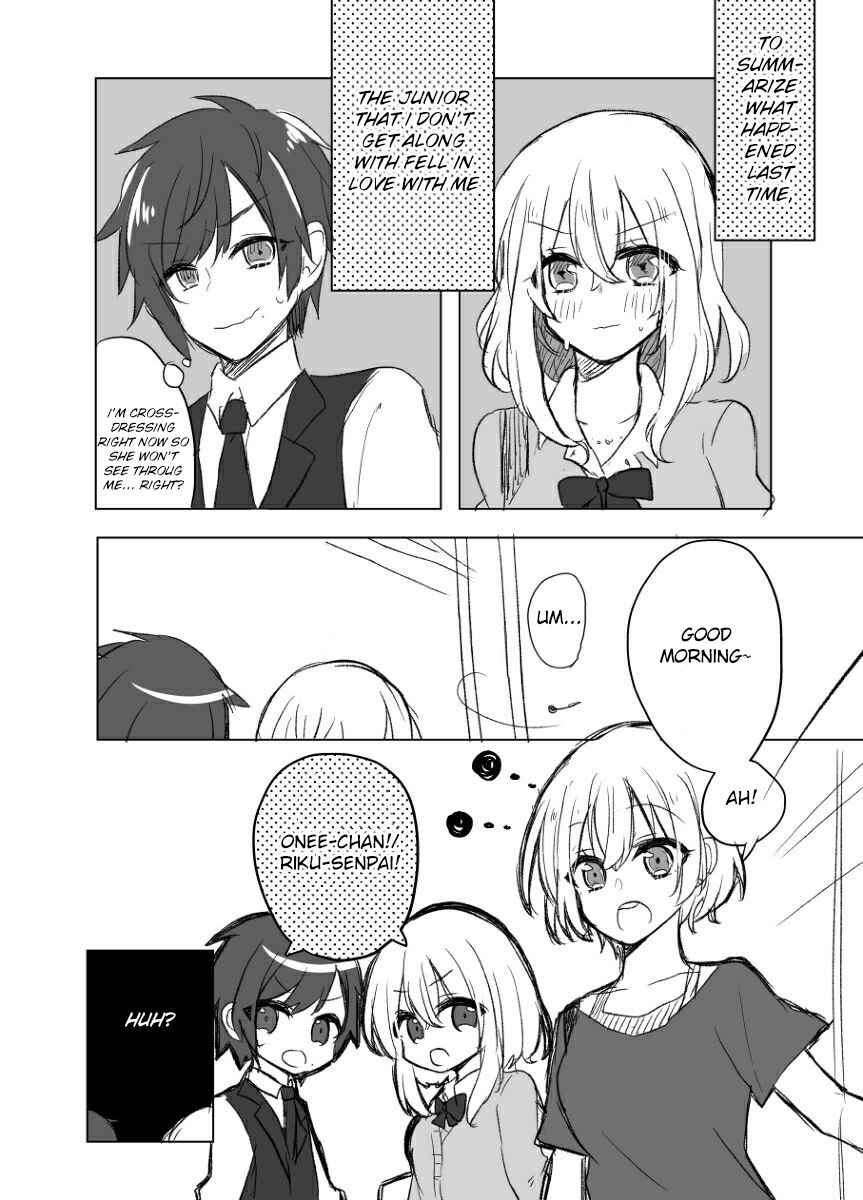 Page 1 Chapter 2 A Story About Being Loved By A Junior You Dont Get Along With