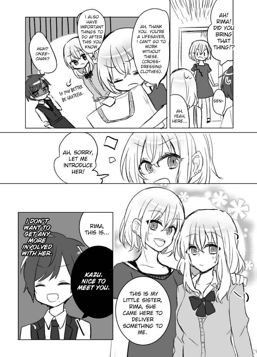 Page 2 Chapter 2 A Story About Being Loved By A Junior You Dont Get Along With