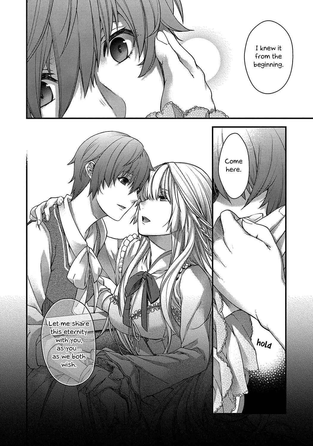 Page 12 Chapter 1 Avalon~bitter~ (Anthology)