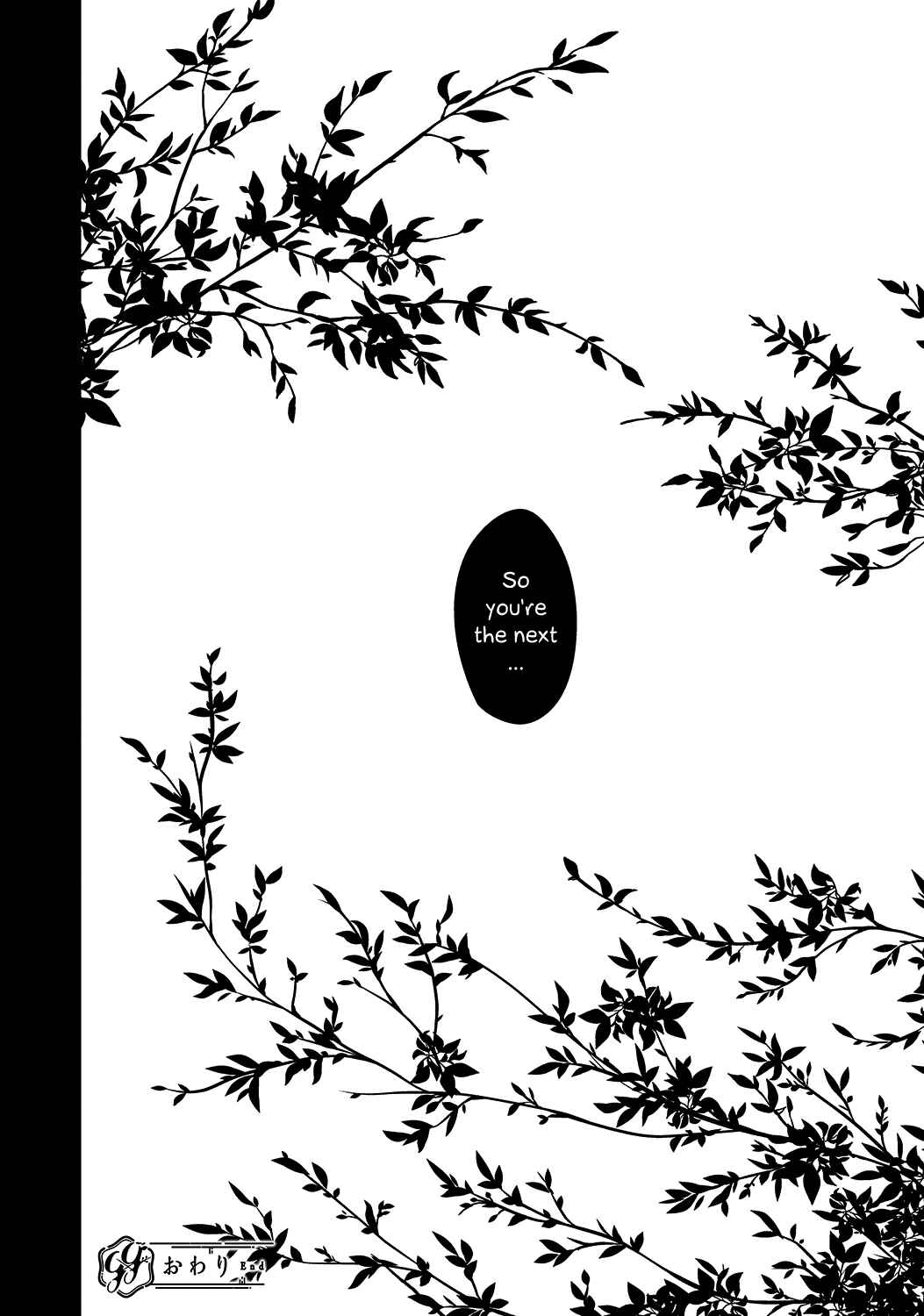 Page 16 Chapter 1 Avalon~bitter~ (Anthology)