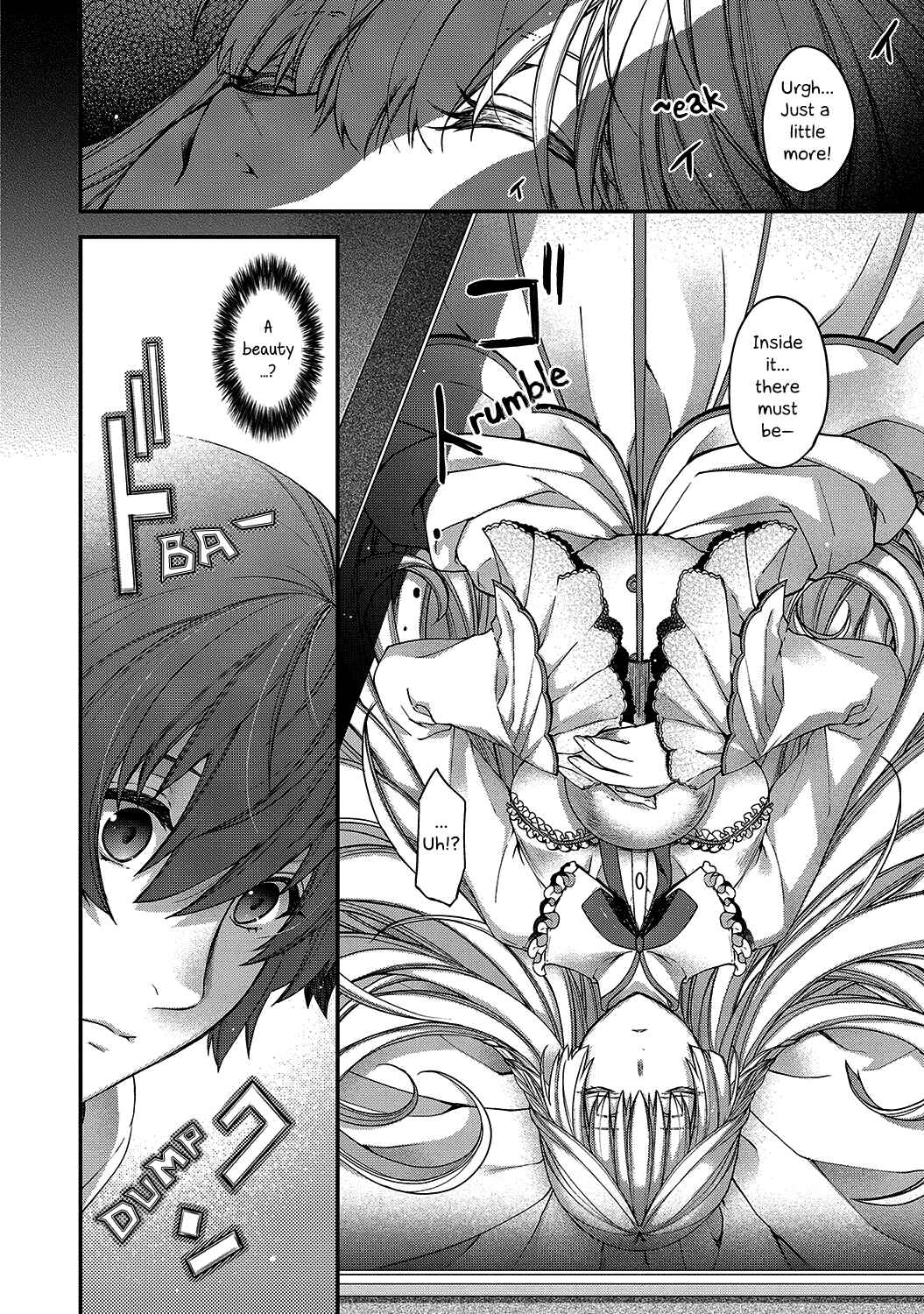 Page 2 Chapter 1 Avalon~bitter~ (Anthology)