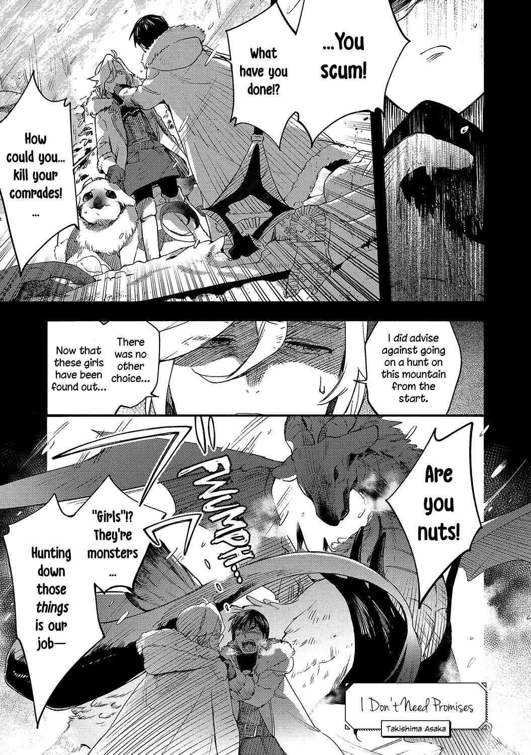 Page 1 Chapter 5 Avalon~bitter~ (Anthology)