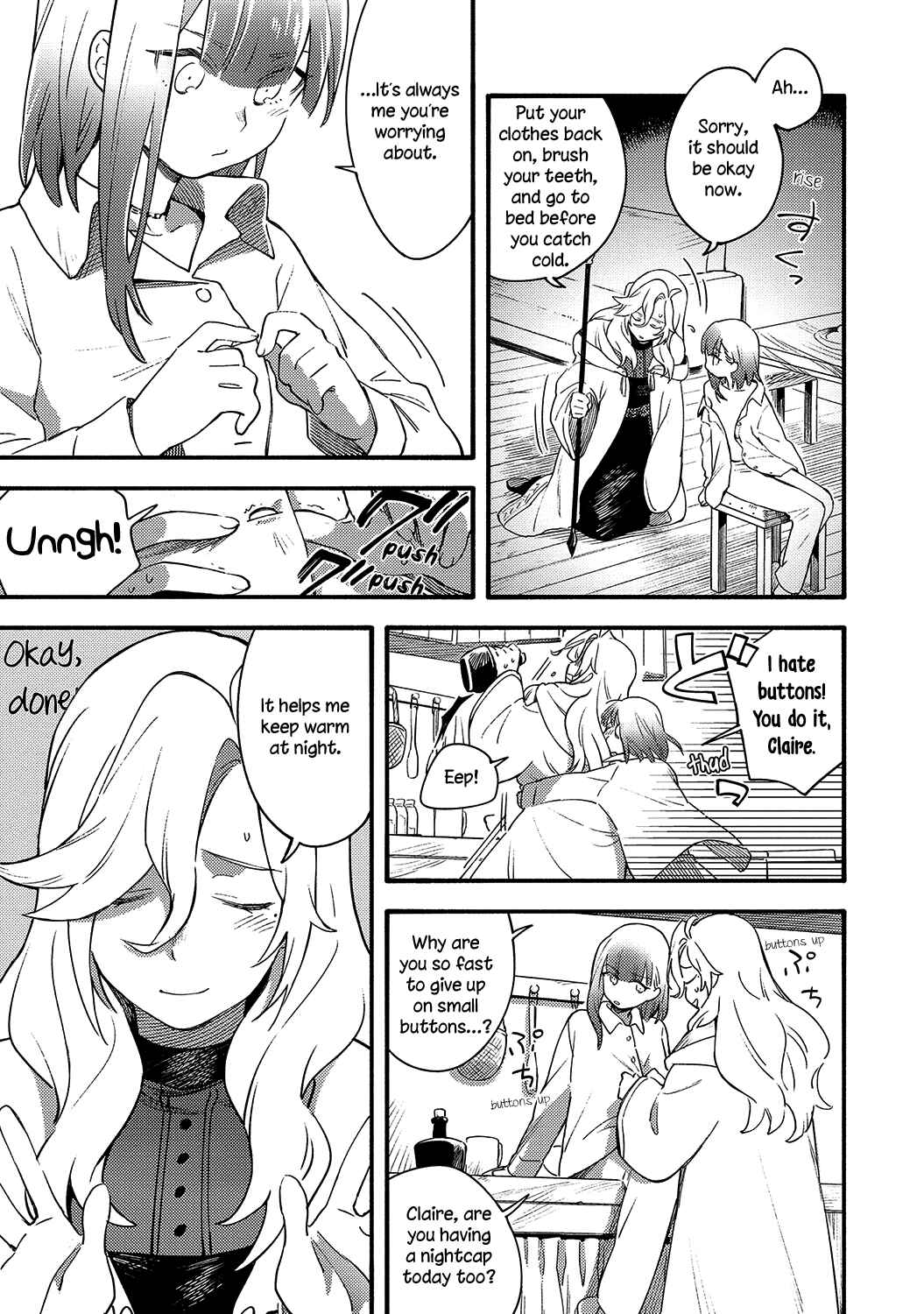 Page 17 Chapter 5 Avalon~bitter~ (Anthology)