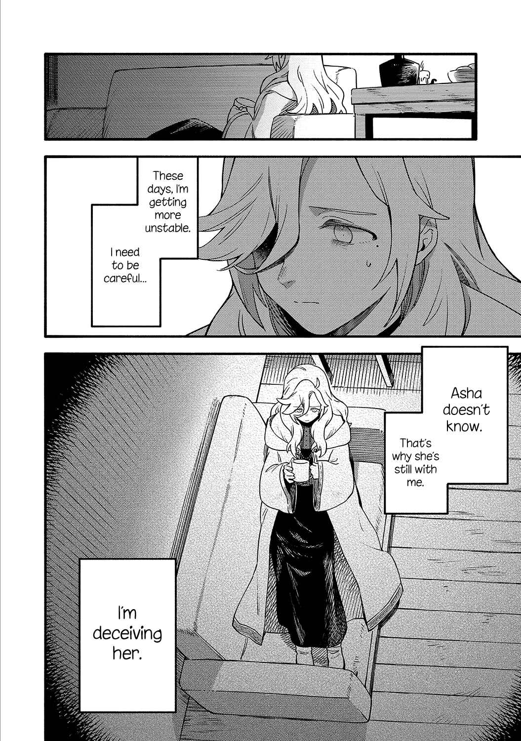 Page 18 Chapter 5 Avalon~bitter~ (Anthology)