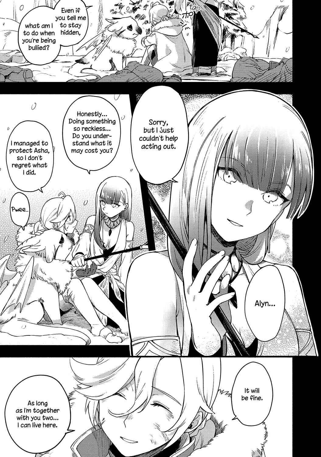 Page 3 Chapter 5 Avalon~bitter~ (Anthology)