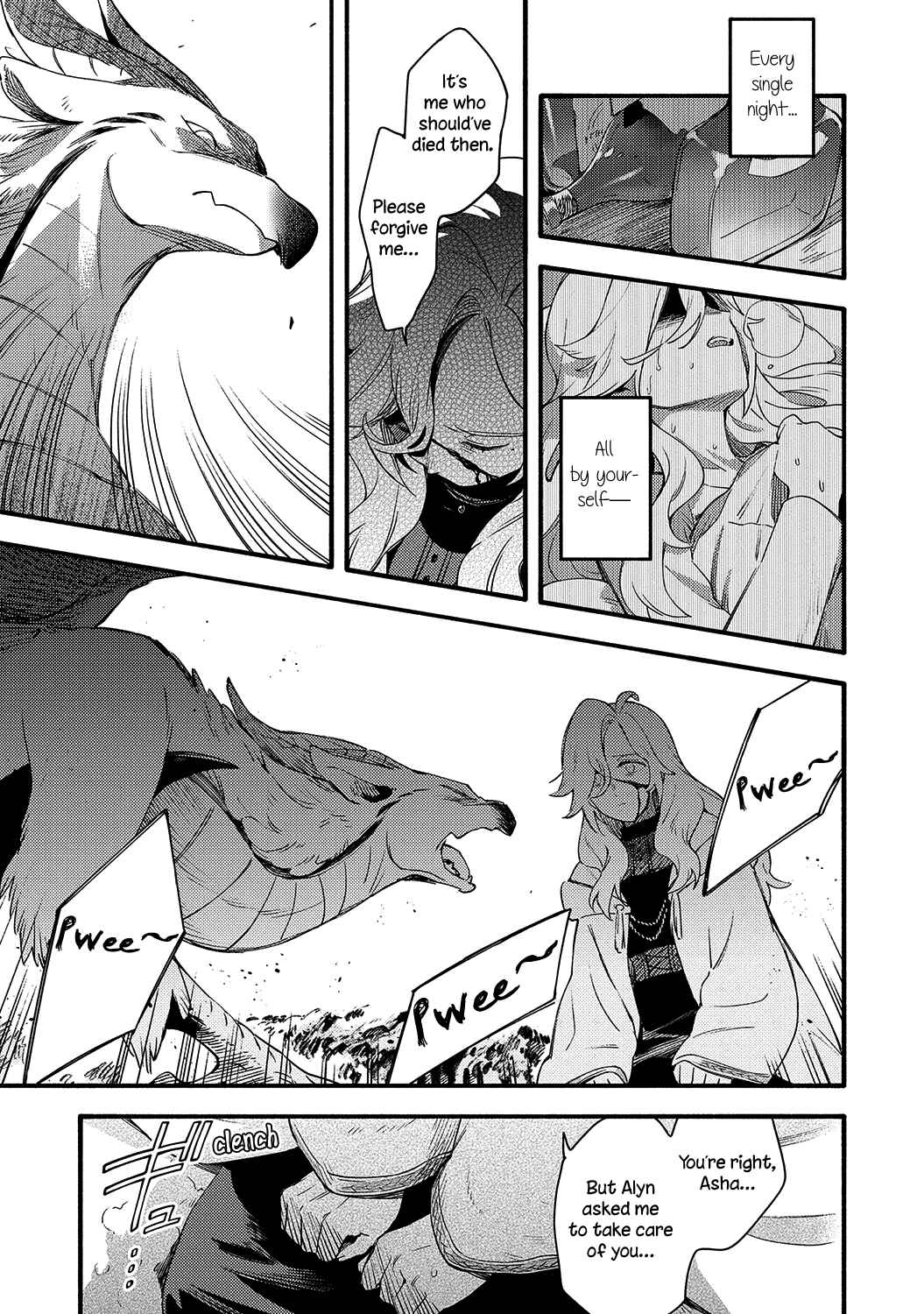 Page 37 Chapter 5 Avalon~bitter~ (Anthology)