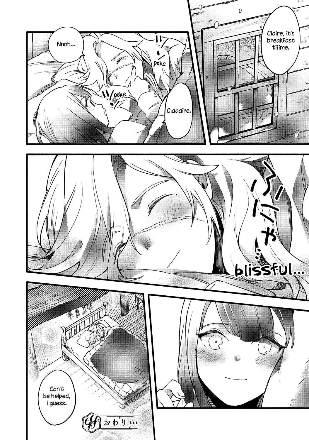 Page 44 Chapter 5 Avalon~bitter~ (Anthology)