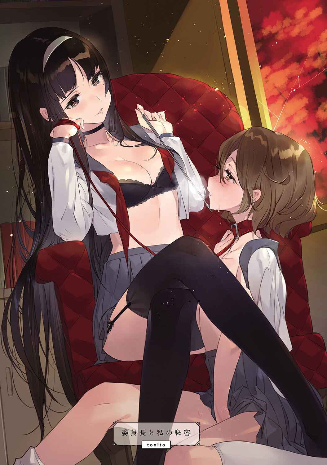 Page 4 Chapter 0 Avalon~bitter~ (Anthology)