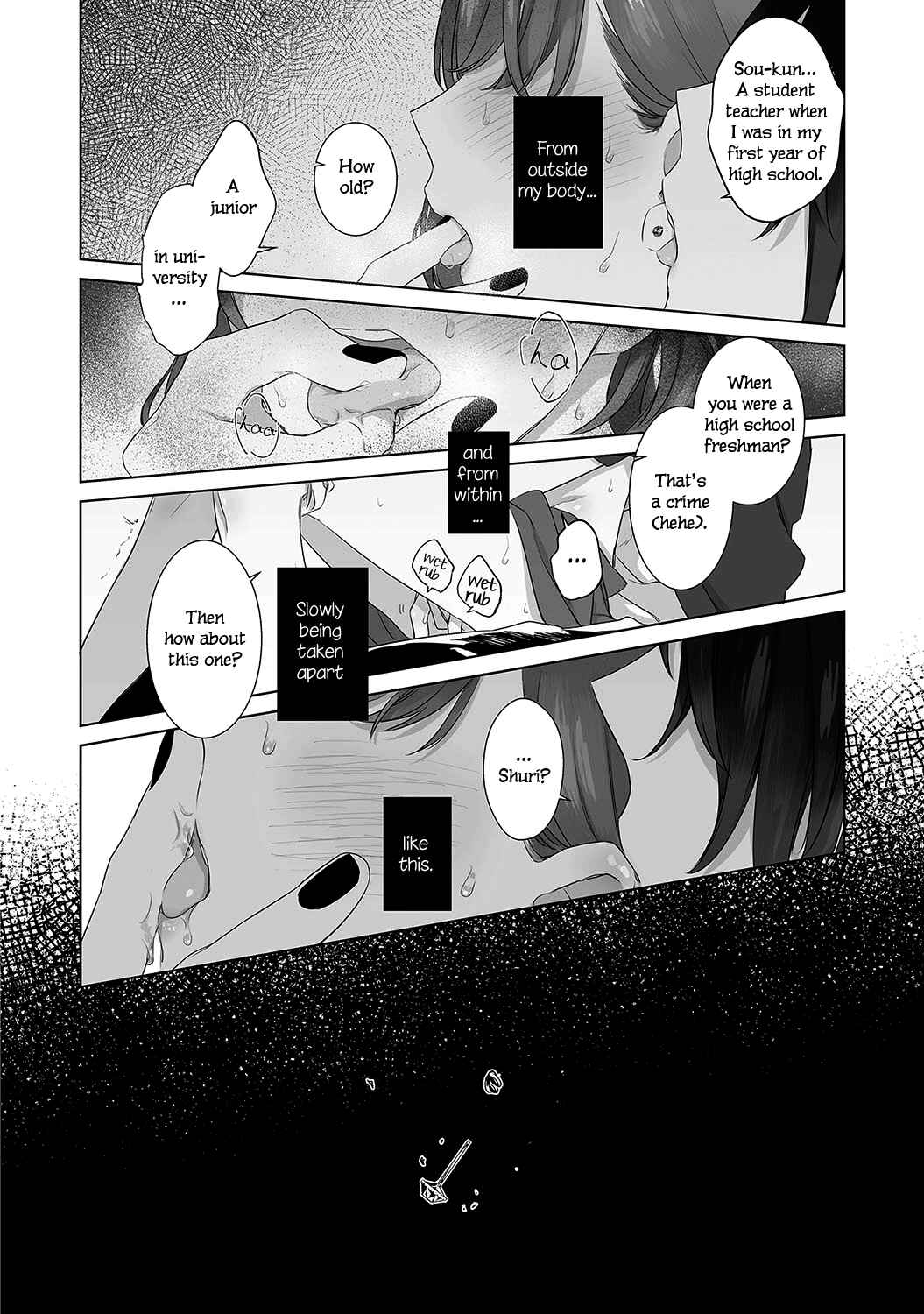Page 14 Chapter 4 Avalon~bitter~ (Anthology)