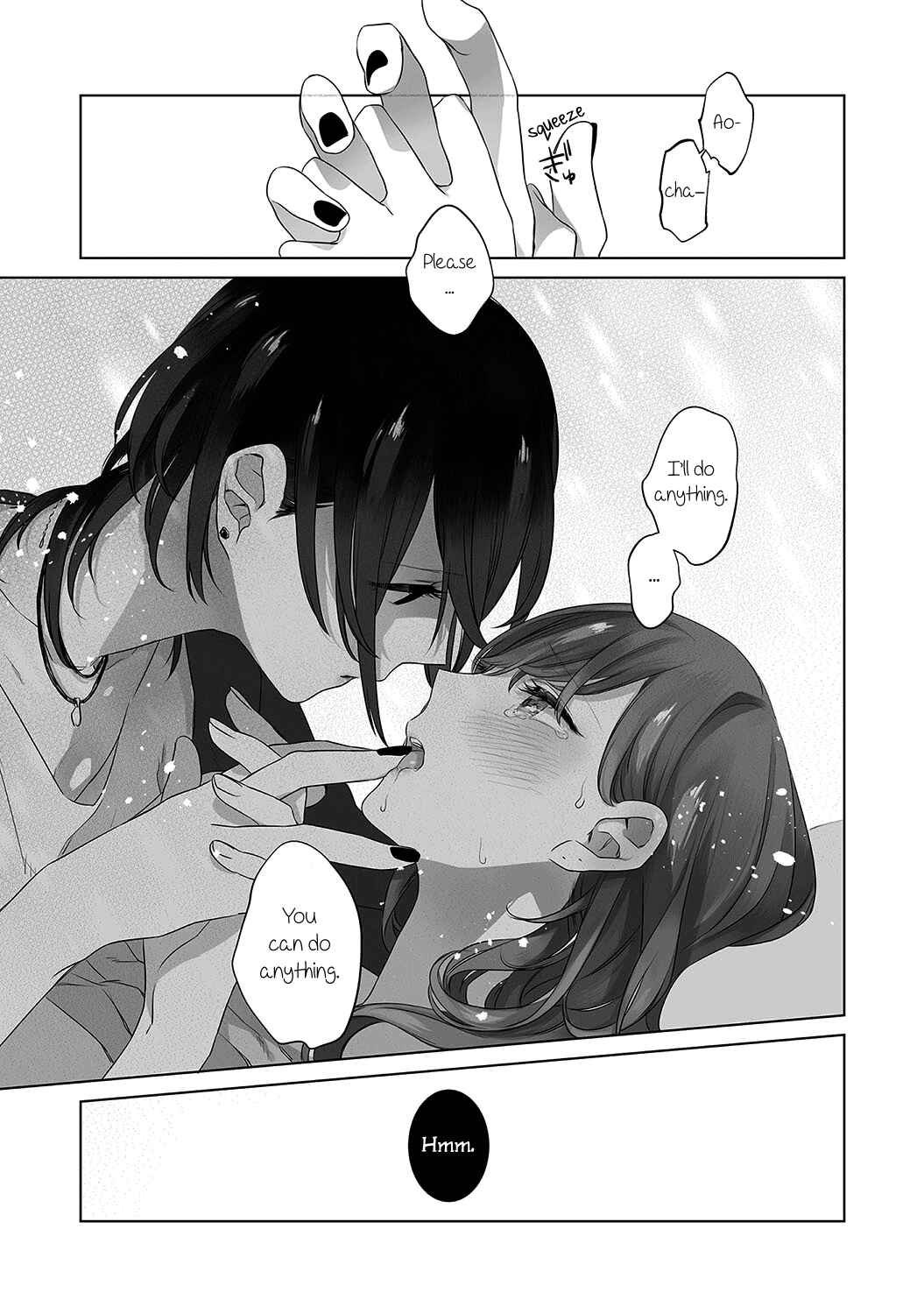 Page 15 Chapter 4 Avalon~bitter~ (Anthology)