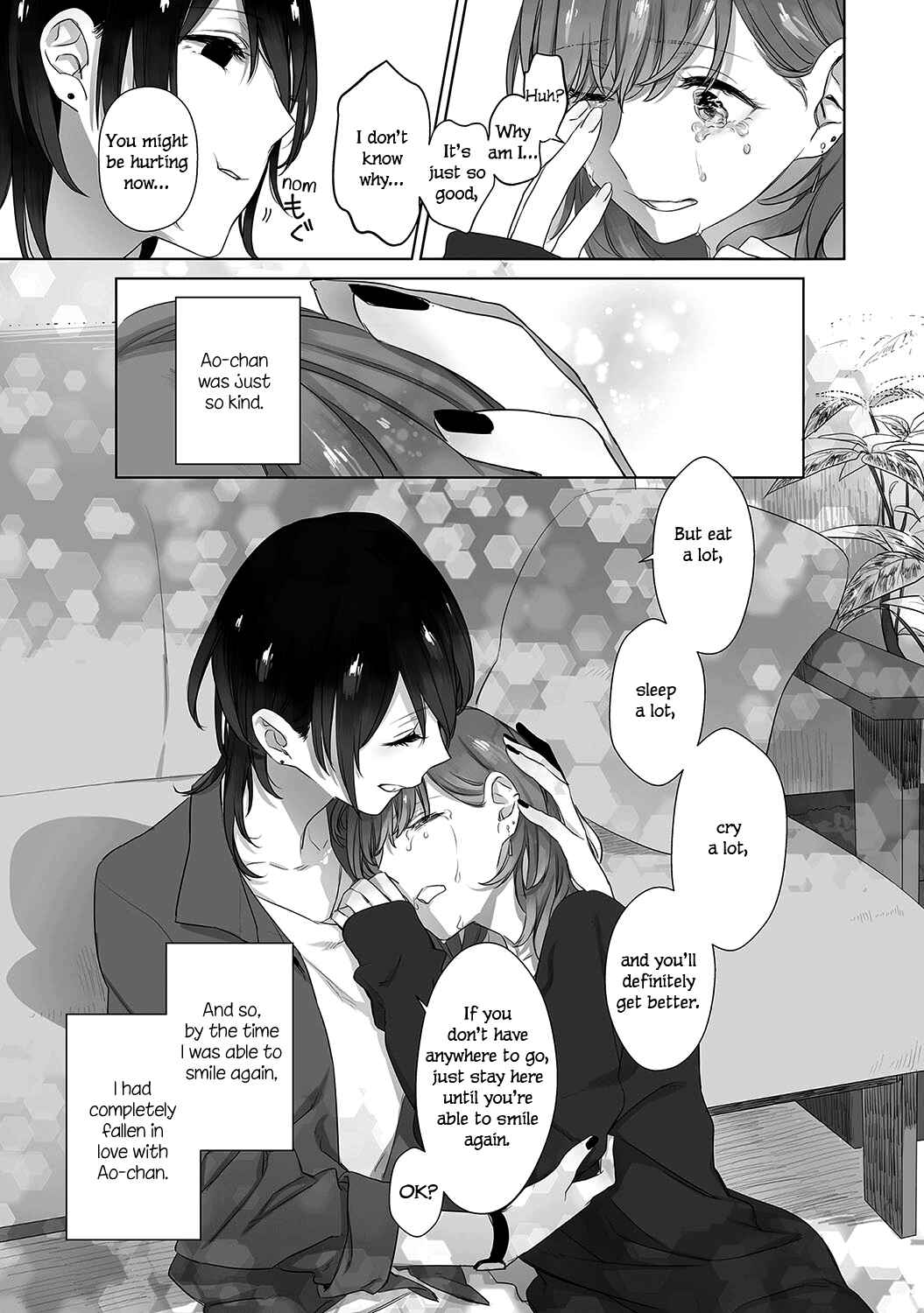 Page 5 Chapter 4 Avalon~bitter~ (Anthology)