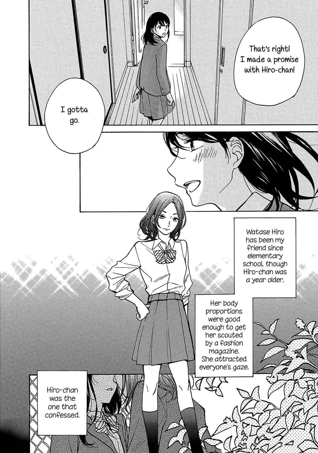 Page 4 Chapter 3 Avalon~bitter~ (Anthology)