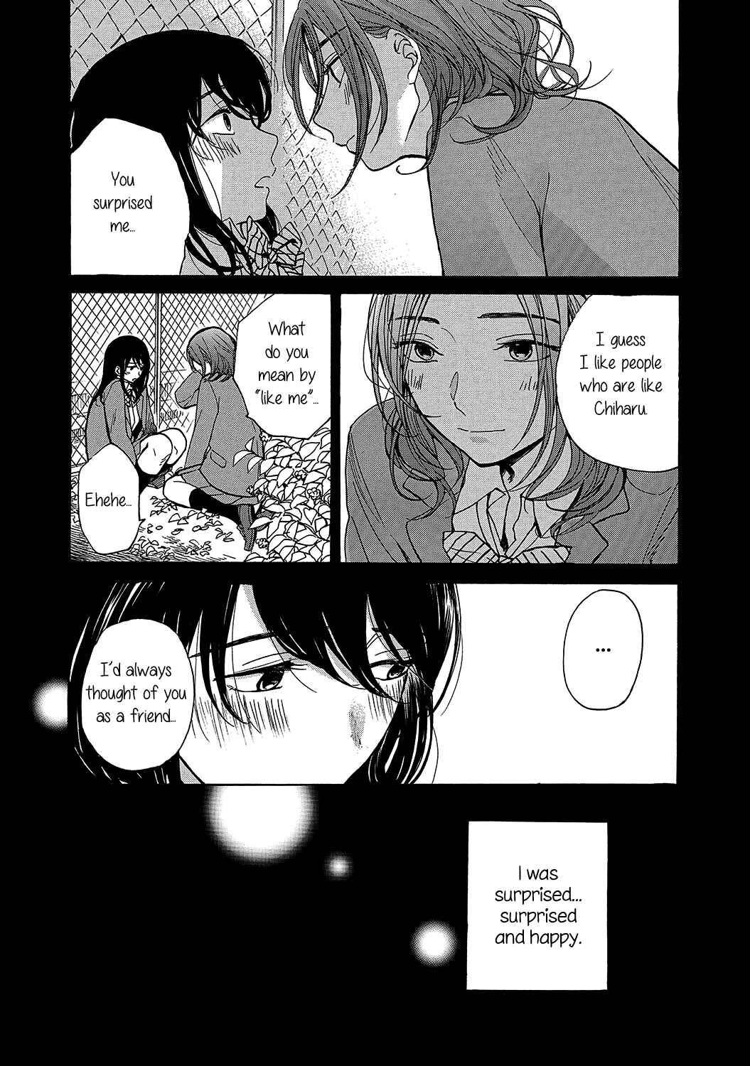 Page 5 Chapter 3 Avalon~bitter~ (Anthology)