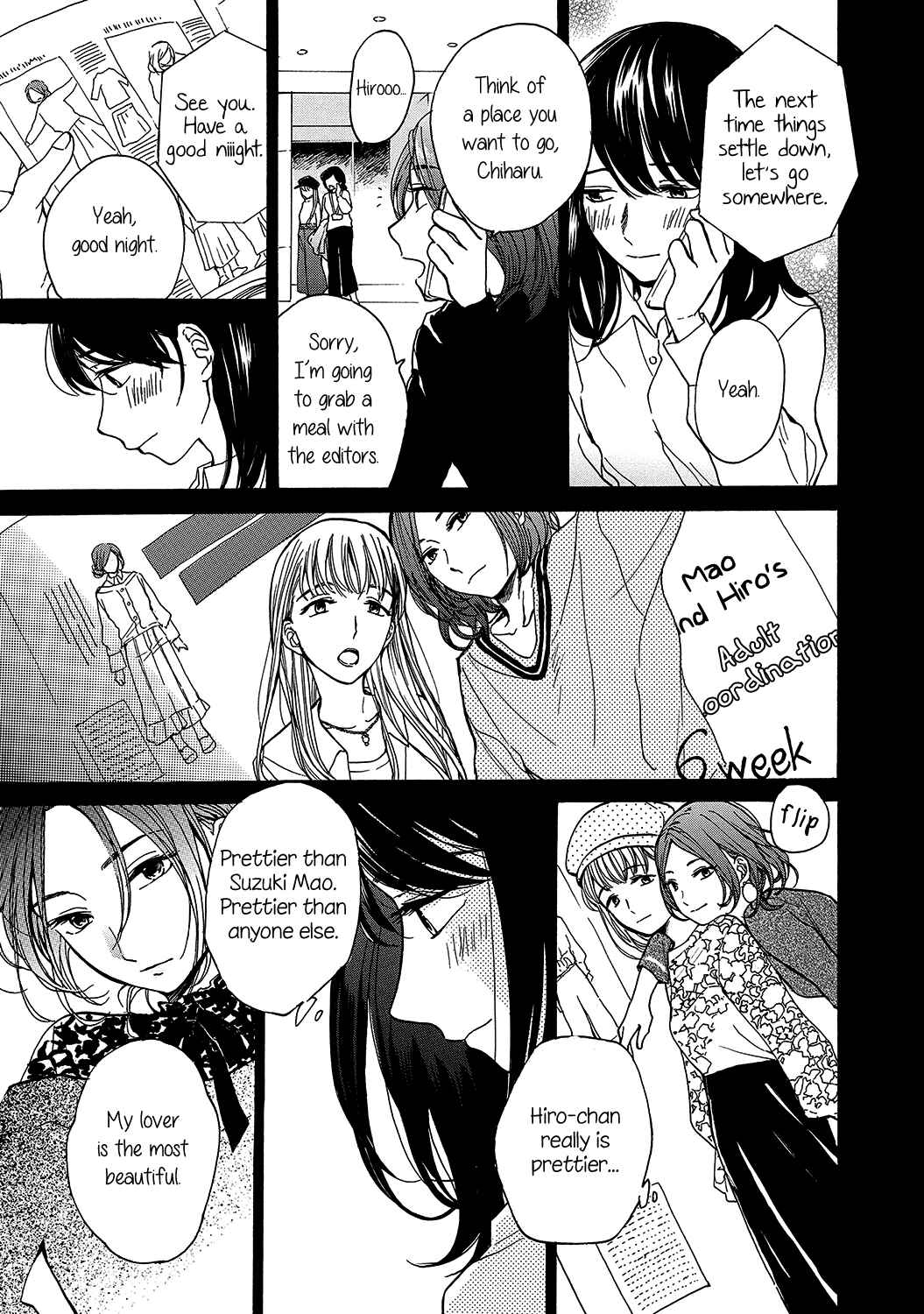 Page 9 Chapter 3 Avalon~bitter~ (Anthology)