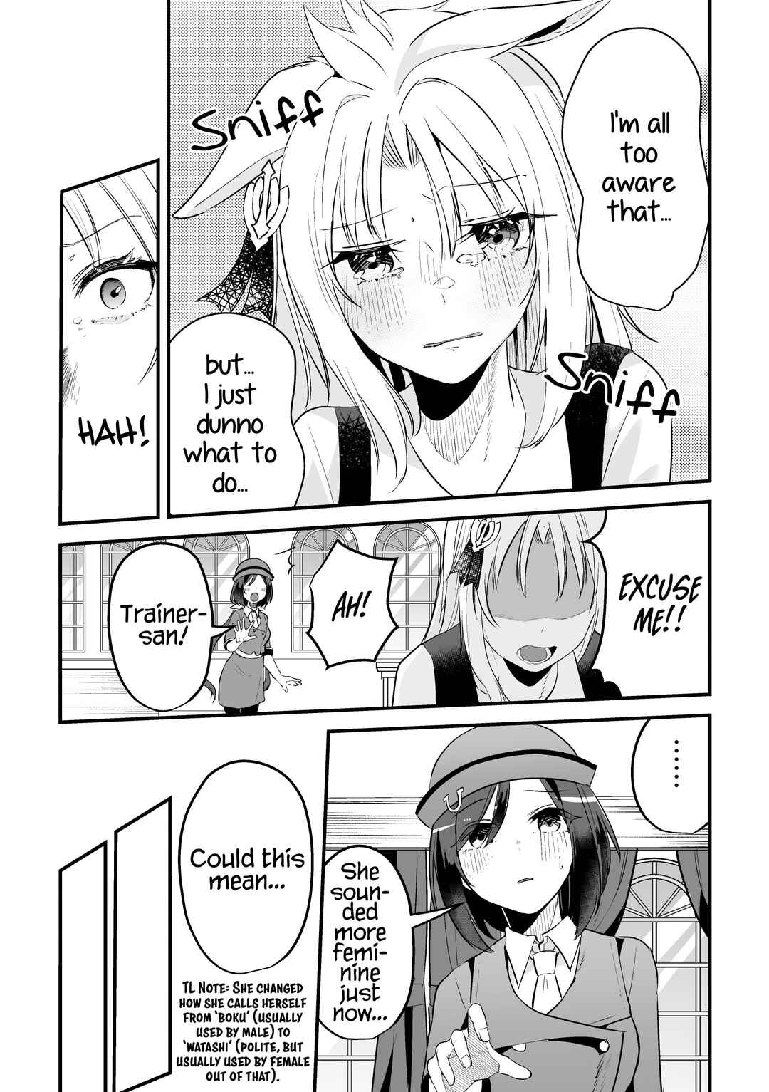 Page 25 Chapter 2 Uma Musume Pretty Derby - The Story of a Trainer Who Has Ended Up Becoming an Uma Musume in a What-If Scenario (Doujinshi)