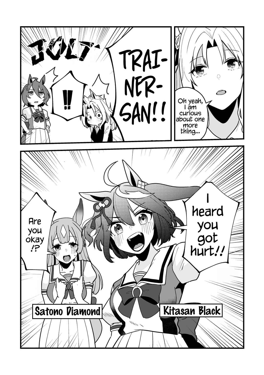 Page 20 Chapter 3 Uma Musume Pretty Derby - The Story of a Trainer Who Has Ended Up Becoming an Uma Musume in a What-If Scenario (Doujinshi)