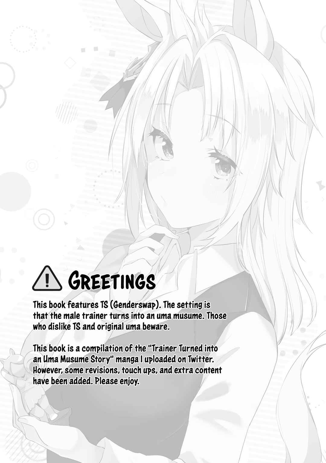 Page 1 Chapter 1 Uma Musume Pretty Derby - The Story of a Trainer Who Has Ended Up Becoming an Uma Musume in a What-If Scenario (Doujinshi)