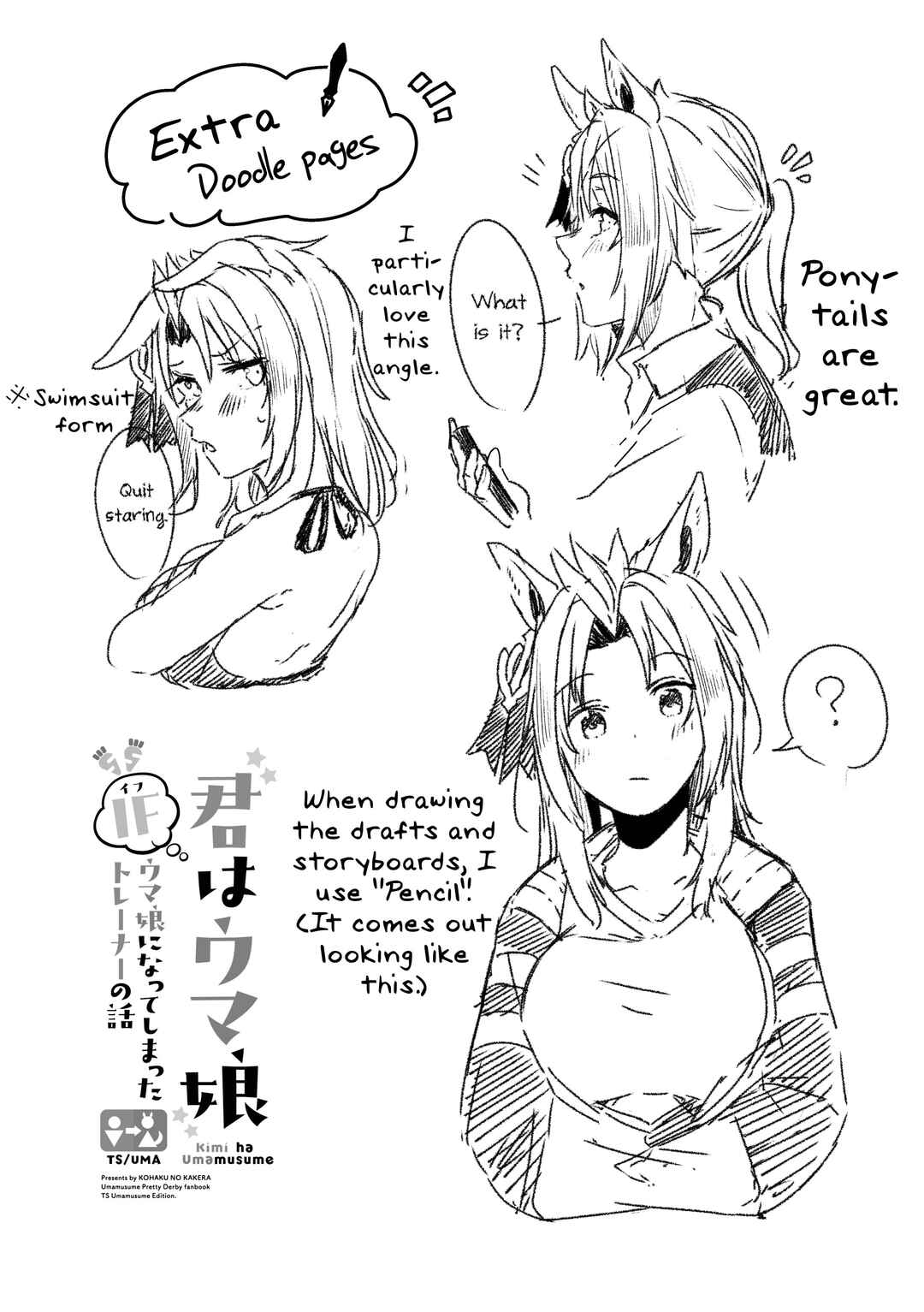 Page 55 Chapter 1 Uma Musume Pretty Derby - The Story of a Trainer Who Has Ended Up Becoming an Uma Musume in a What-If Scenario (Doujinshi)