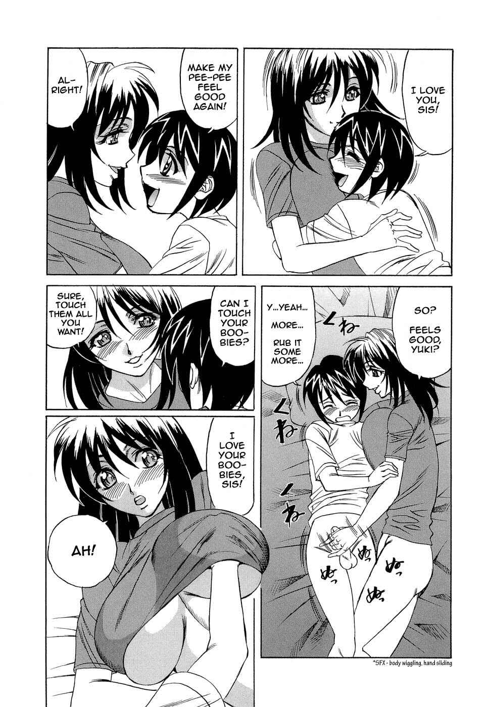 Page 3 Chapter 9 Inransei Souseiji