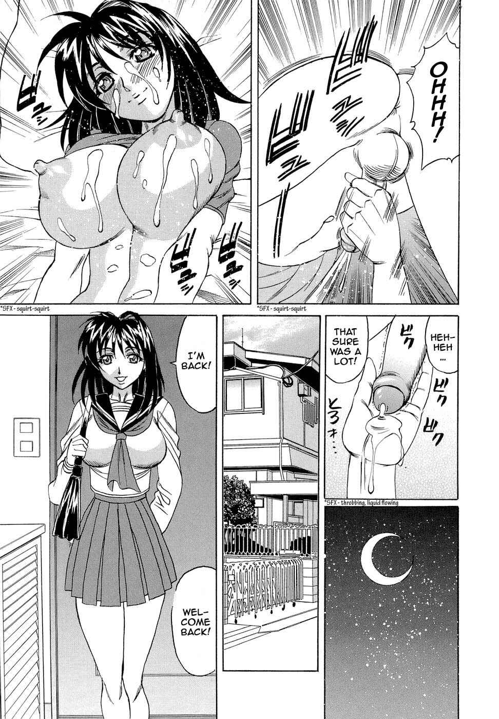 Page 5 Chapter 9 Inransei Souseiji