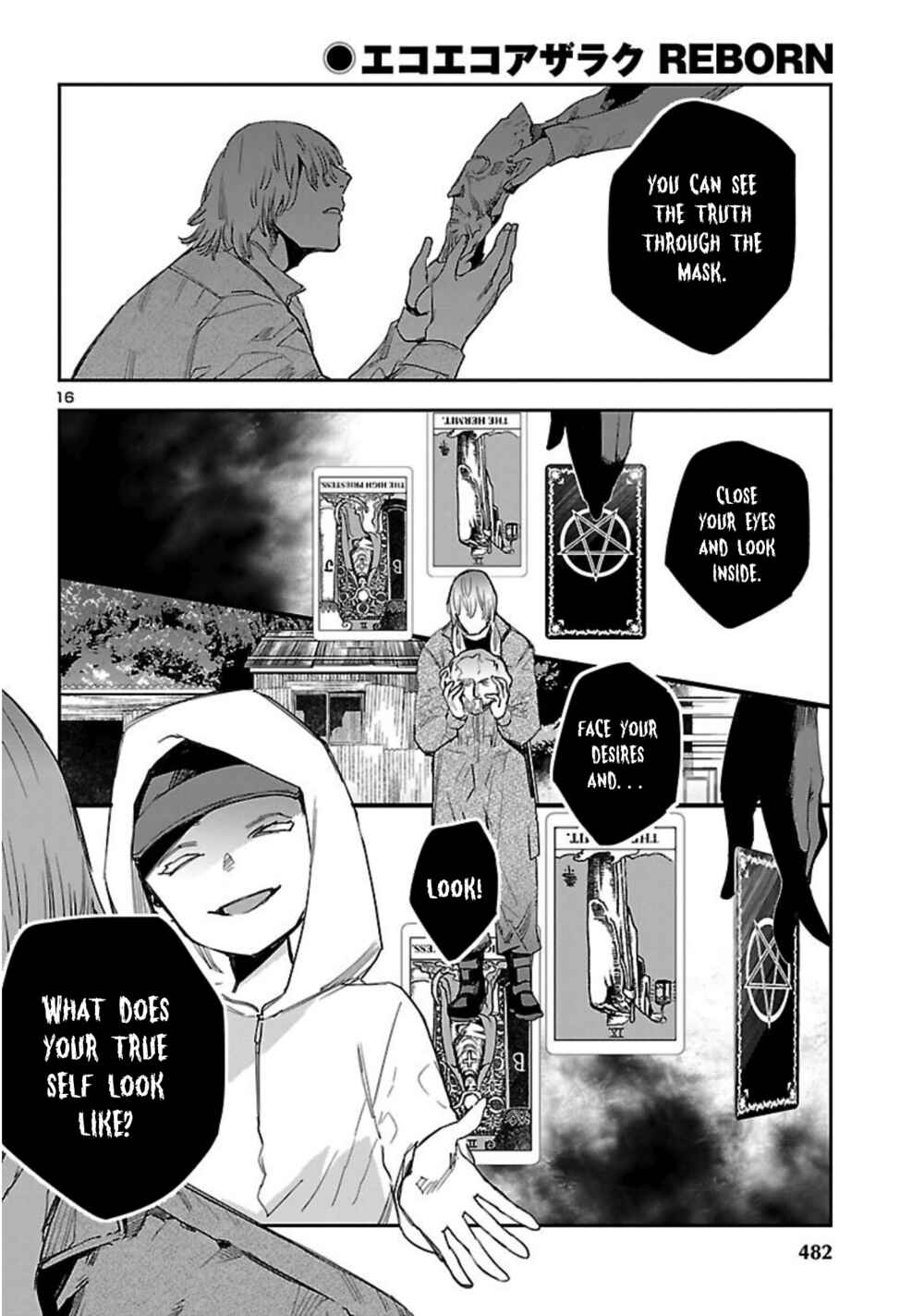 Page 17 Chapter 17 Eko Eko Azarak REBORN