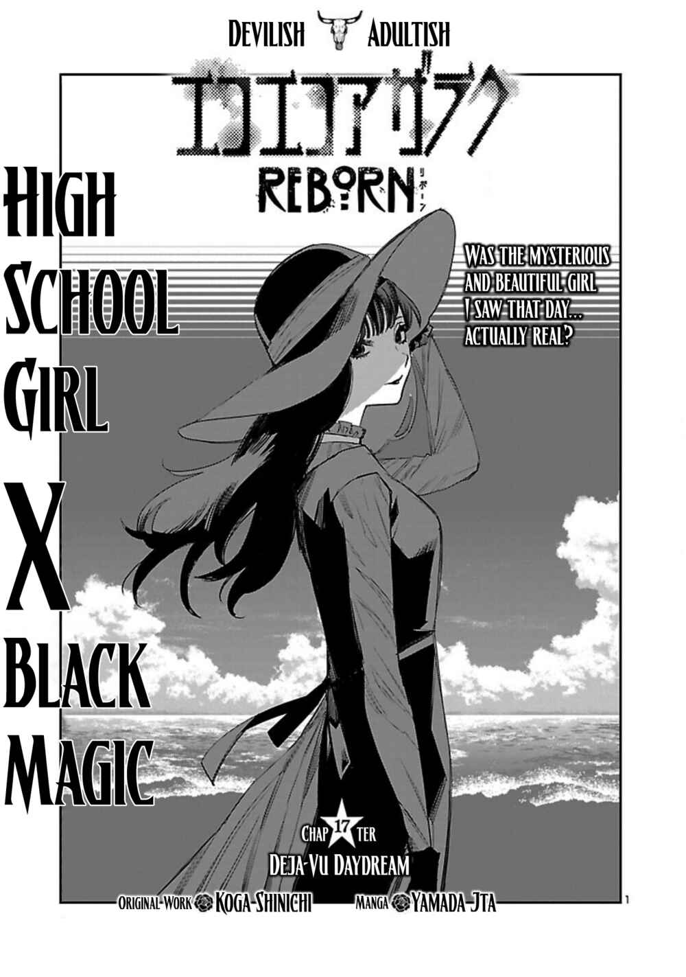 Page 2 Chapter 17 Eko Eko Azarak REBORN
