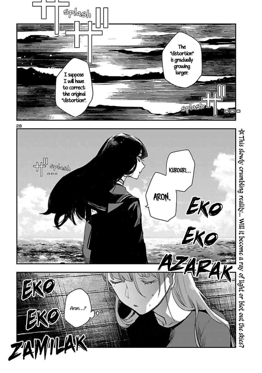 Page 29 Chapter 17 Eko Eko Azarak REBORN