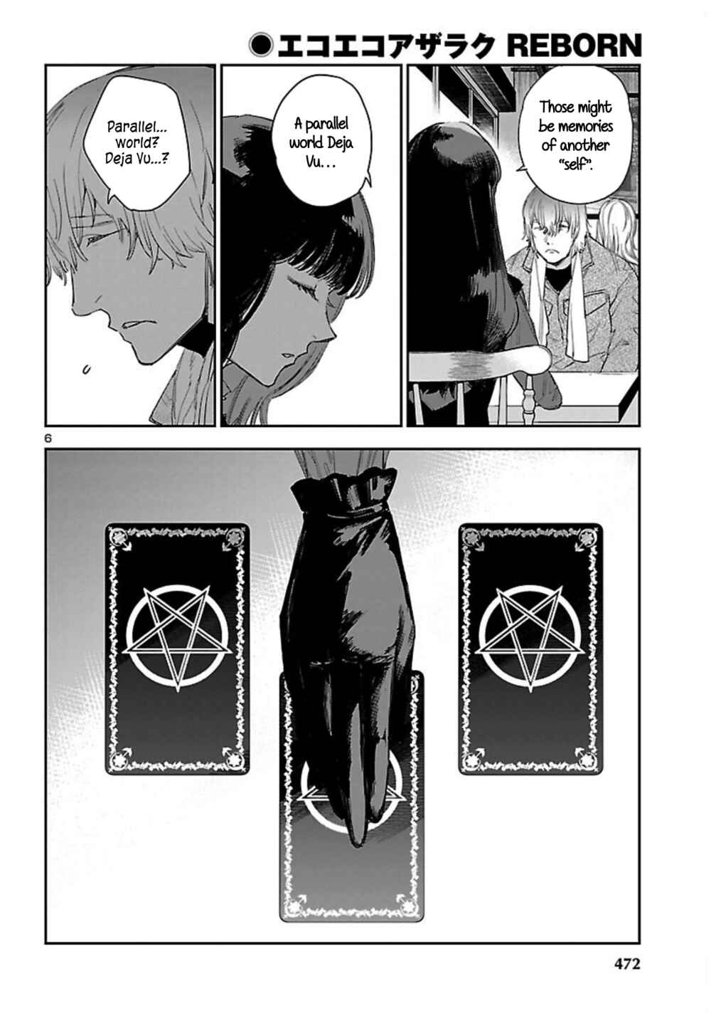 Page 7 Chapter 17 Eko Eko Azarak REBORN