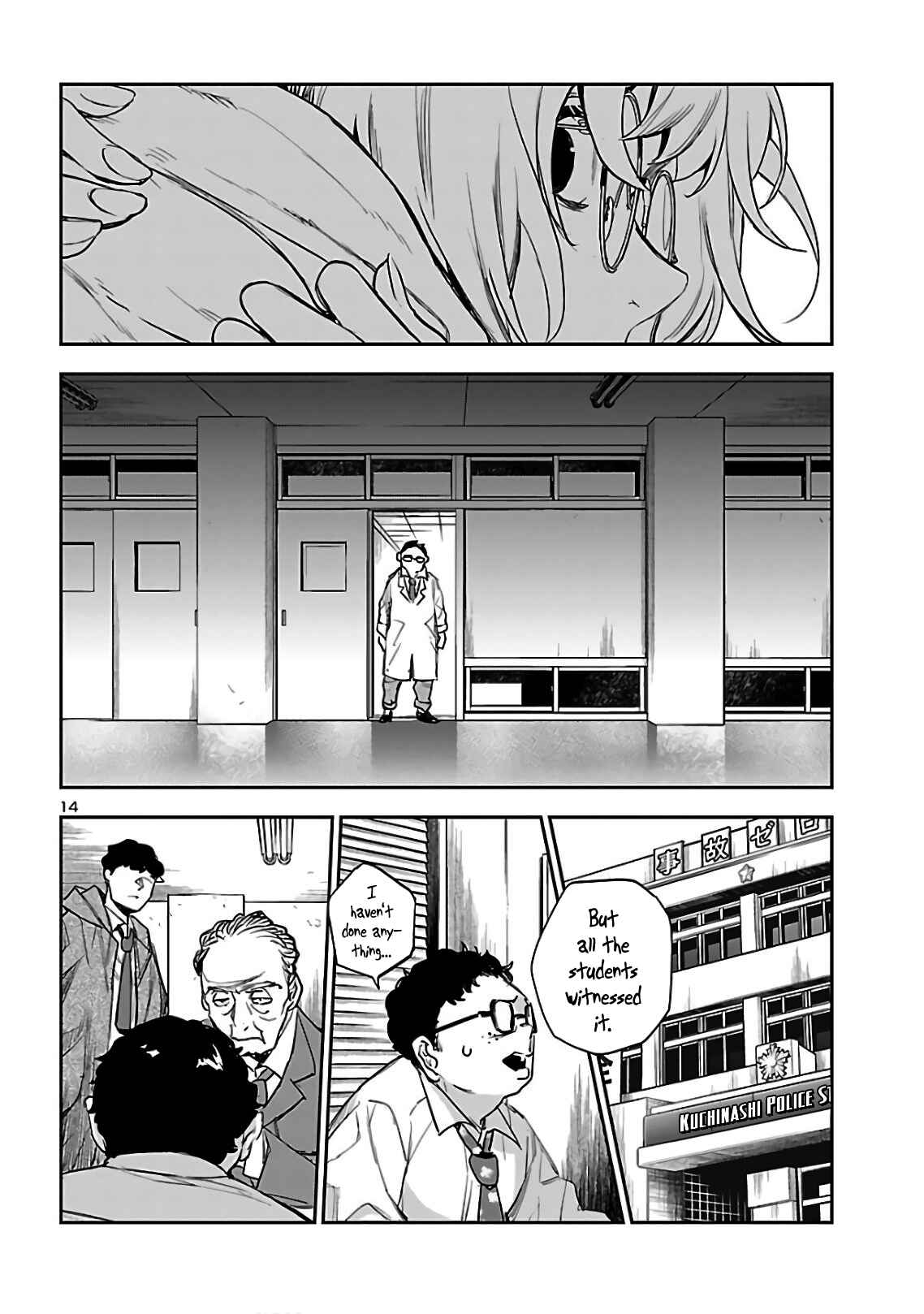 Page 15 Chapter 4 Eko Eko Azarak REBORN