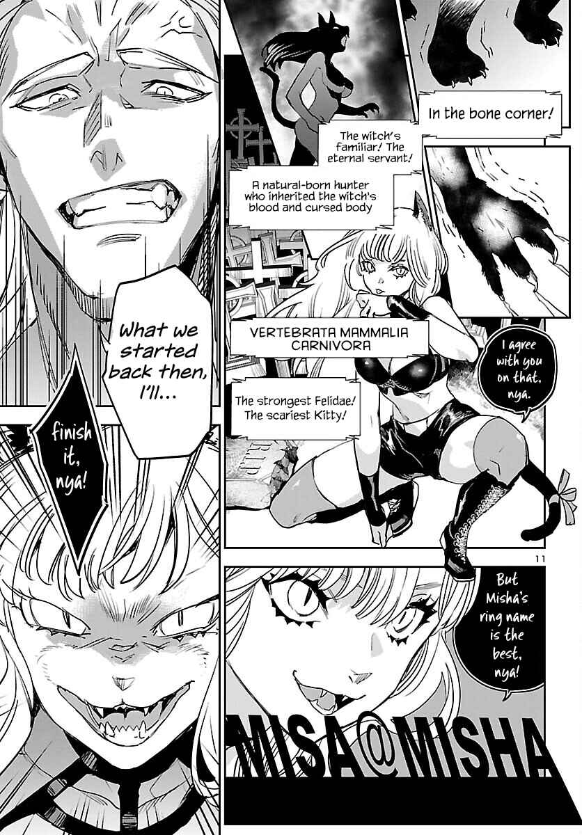 Page 12 Chapter 29 Eko Eko Azarak REBORN