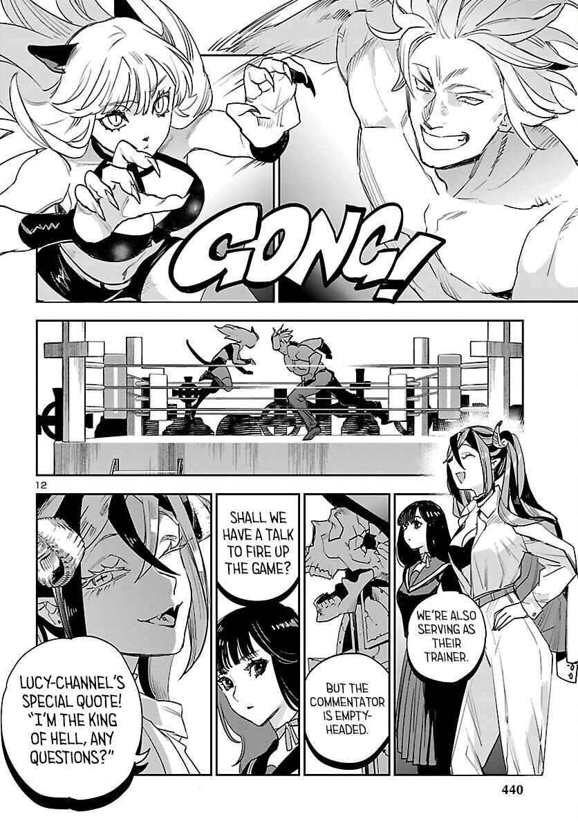 Page 13 Chapter 29 Eko Eko Azarak REBORN