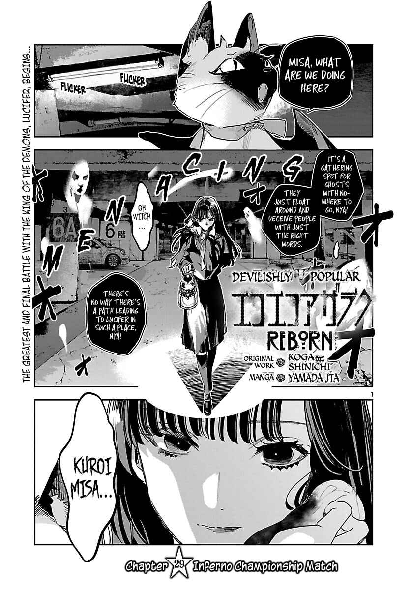 Page 2 Chapter 29 Eko Eko Azarak REBORN