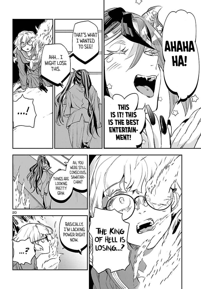 Page 21 Chapter 29 Eko Eko Azarak REBORN