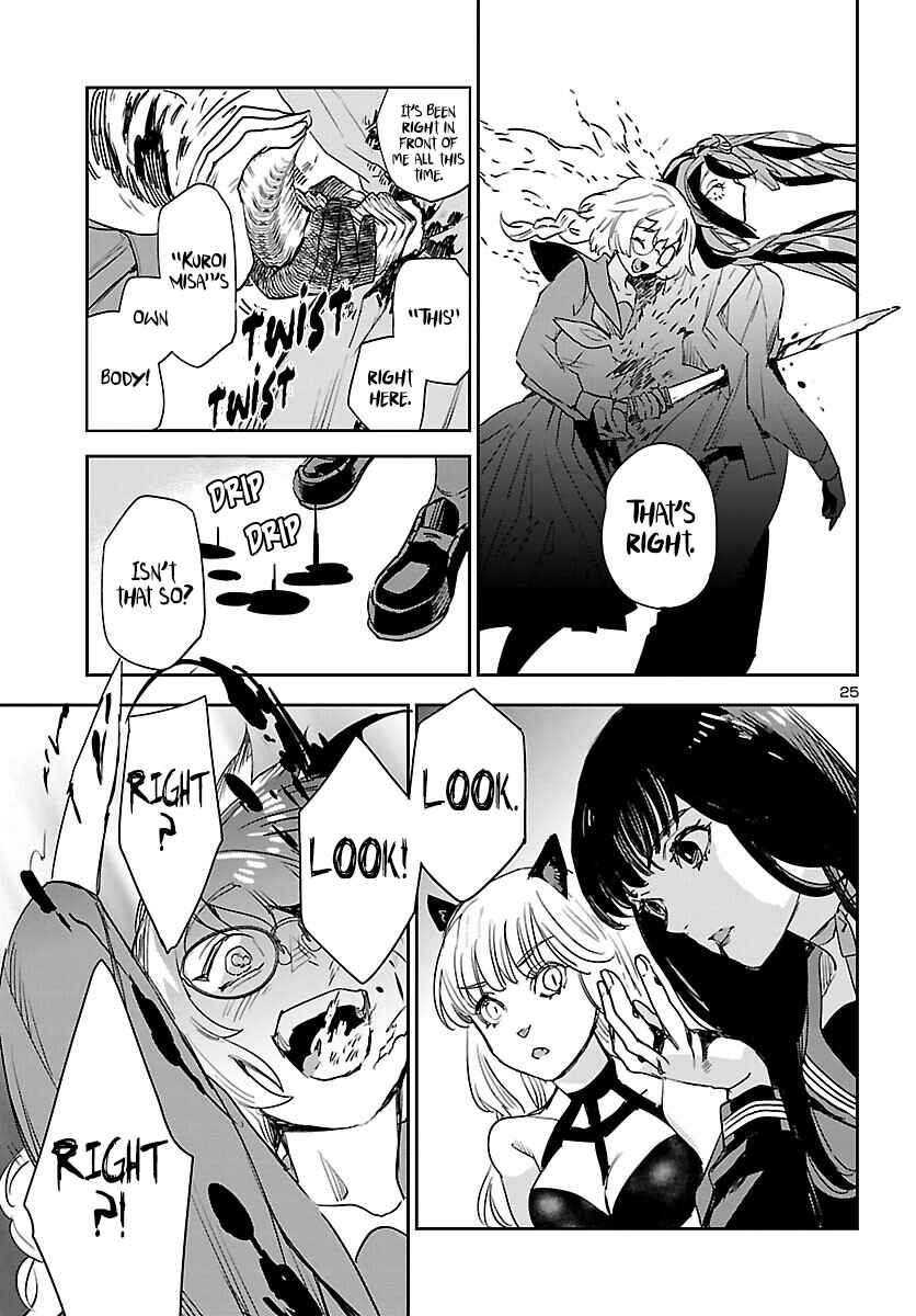 Page 26 Chapter 29 Eko Eko Azarak REBORN