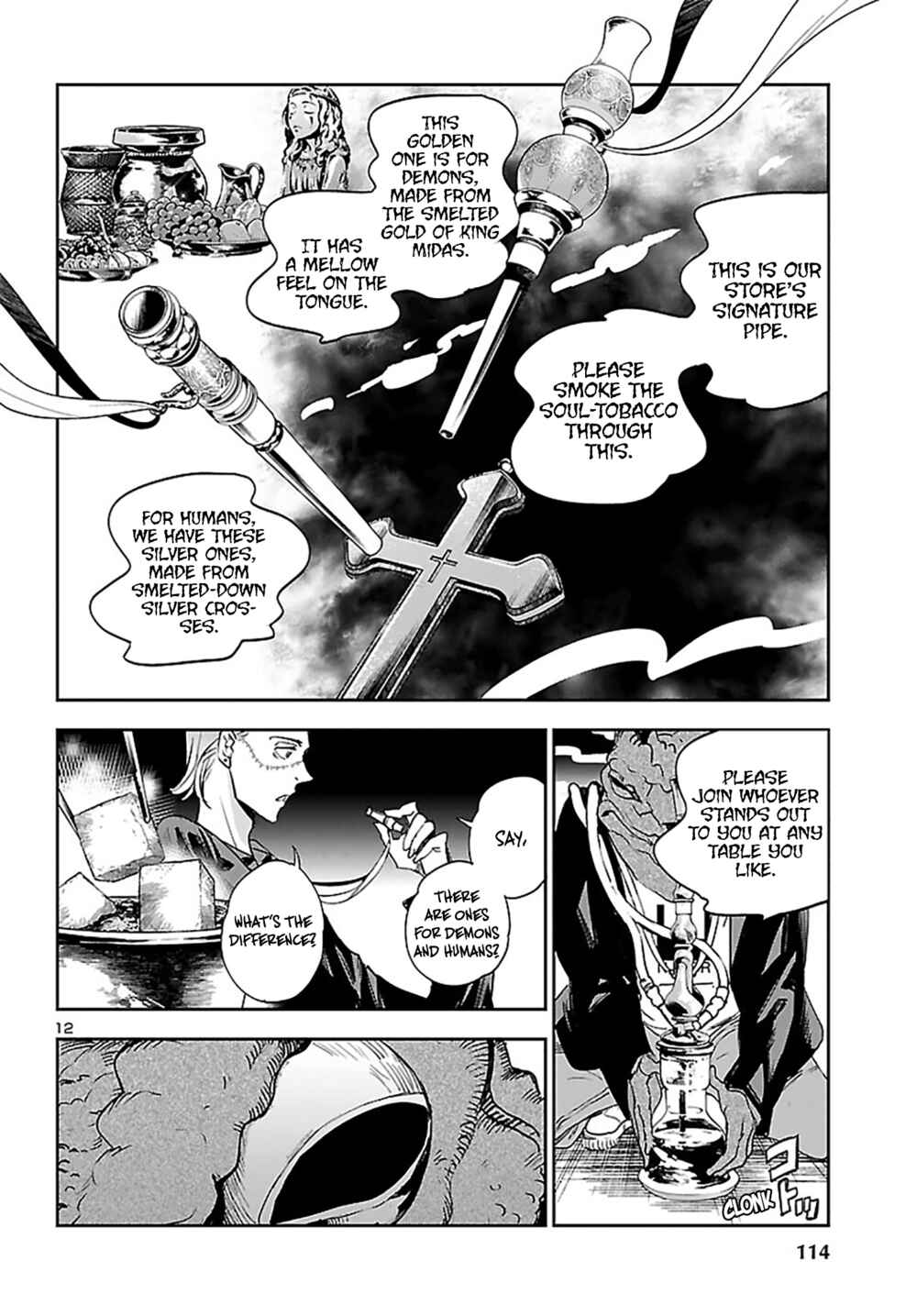 Page 12 Chapter 23 Eko Eko Azarak REBORN