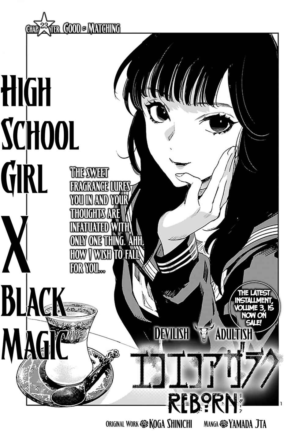 Page 2 Chapter 23 Eko Eko Azarak REBORN