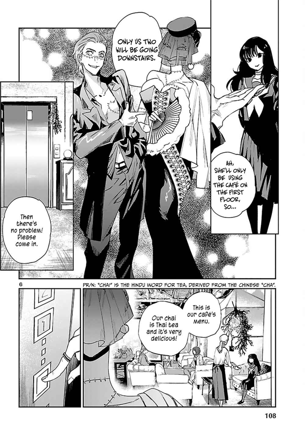 Page 7 Chapter 23 Eko Eko Azarak REBORN