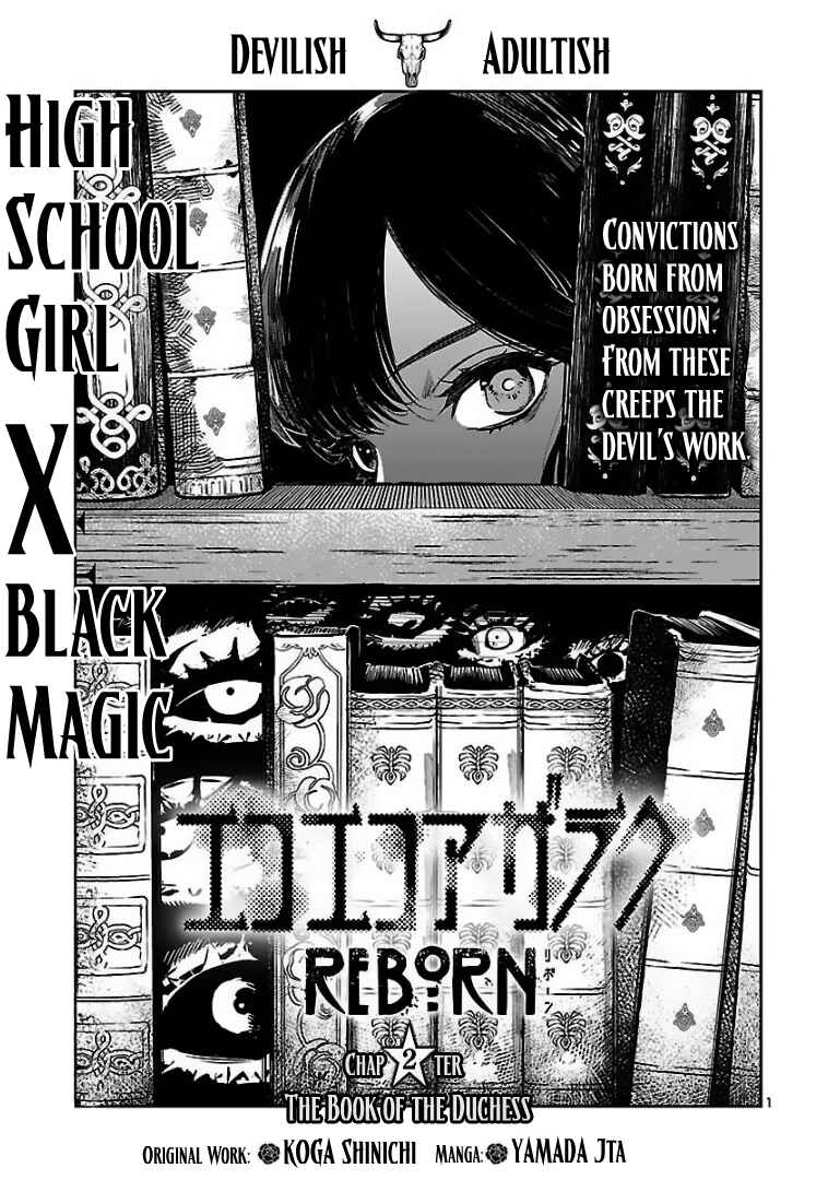 Page 2 Chapter 2 Eko Eko Azarak REBORN