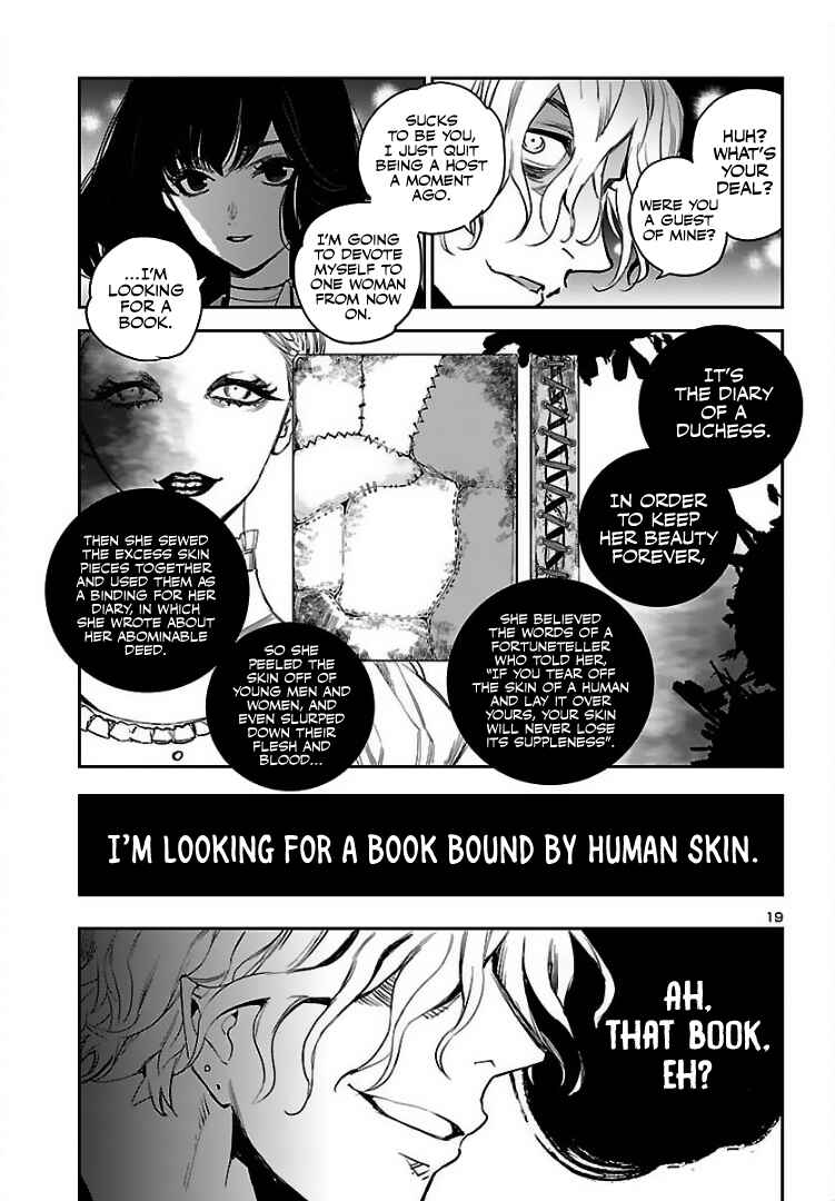 Page 20 Chapter 2 Eko Eko Azarak REBORN