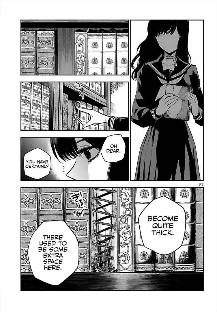 Page 27 Chapter 2 Eko Eko Azarak REBORN